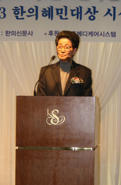 ◇2일 서울세종호텔에서 2013한의혜민대상시상식이 열리고 있다. <김춘호 기자>