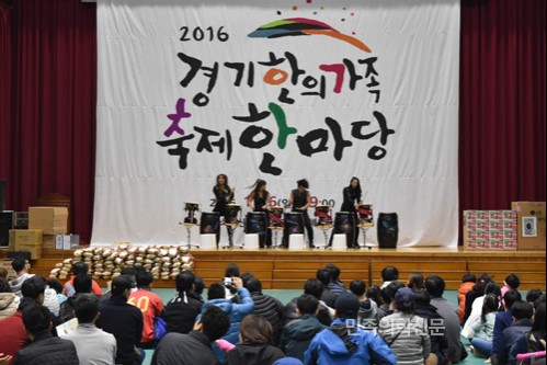 ◇경기도한의사회가 주최하는 '2016 경기한의가족 축제한마당' 행사가 6일 안양 신성고등학교에서 진행됐다.